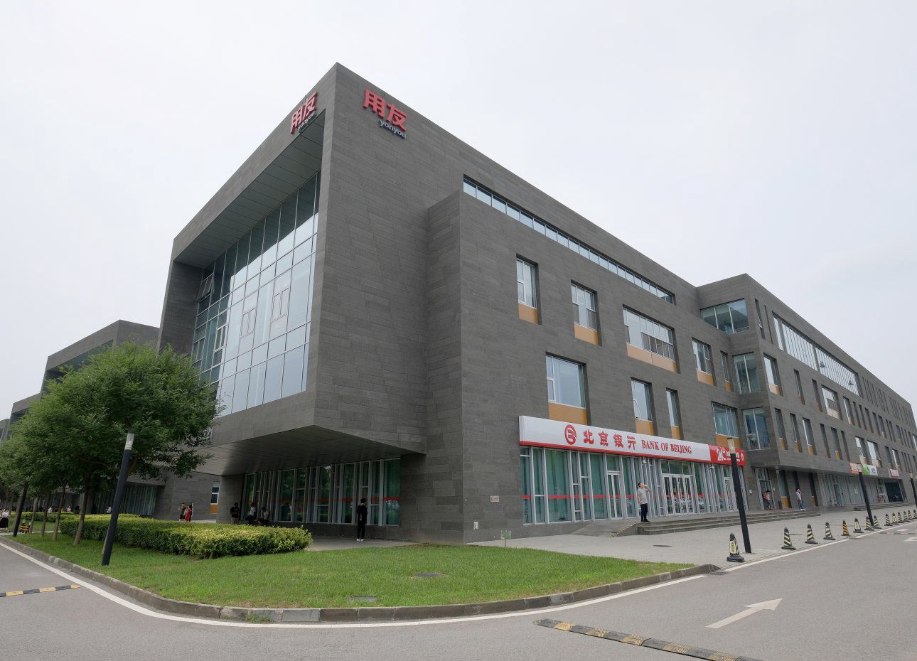 北京万巢创意工场用友软件园
