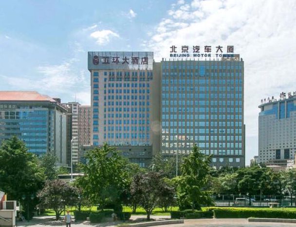 北京汽车大厦